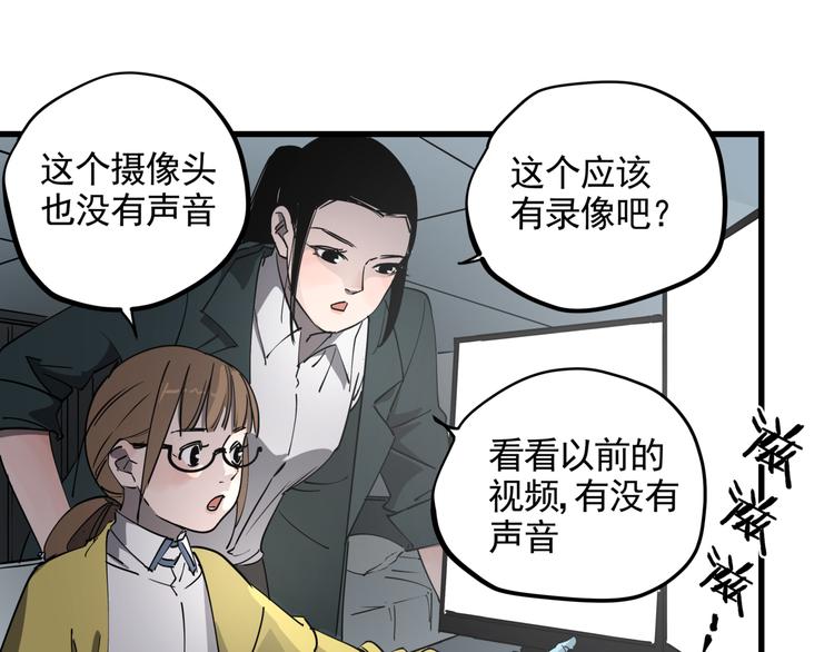 第36话 被偷拍的女人20