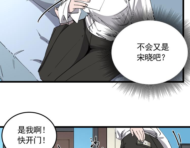 第50话 欲擒故纵61