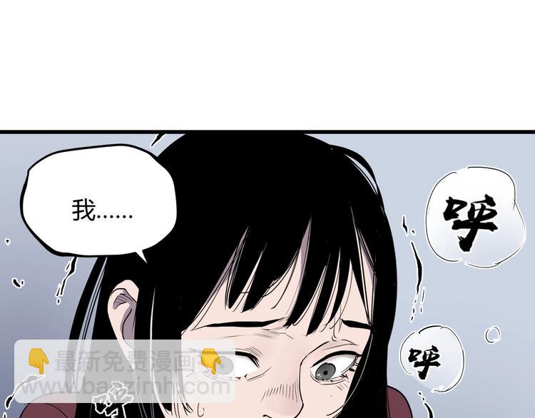 第18话 婚外之恋6