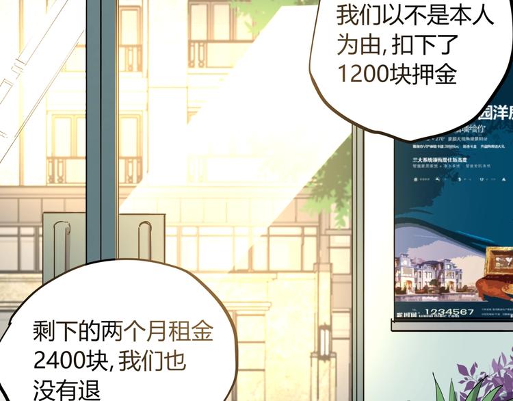 第17话 失踪之人49