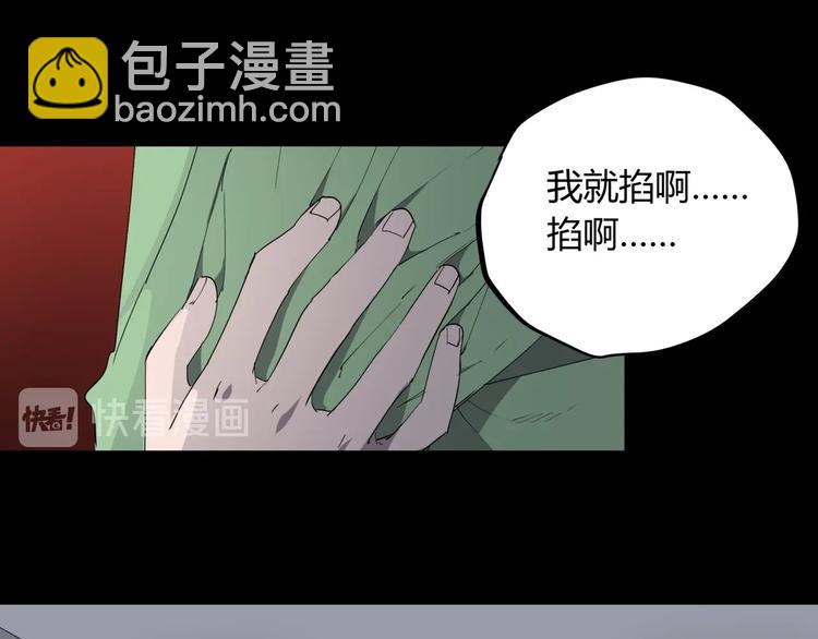 第23话 无能狂怒71