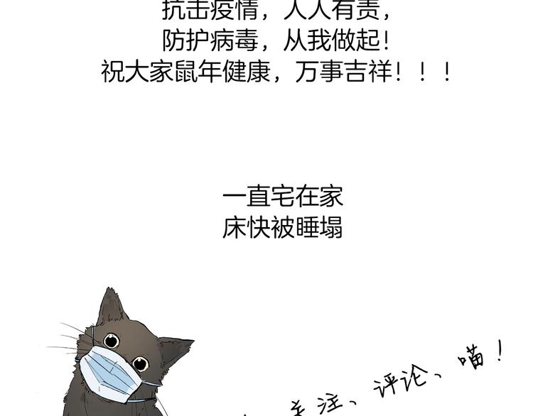 第7话 故旧之人106