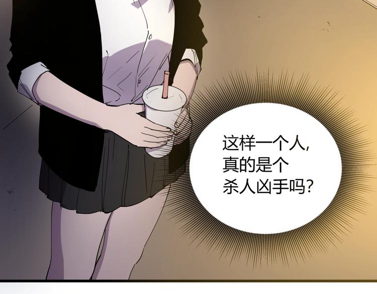 第19话 甜蜜之家71