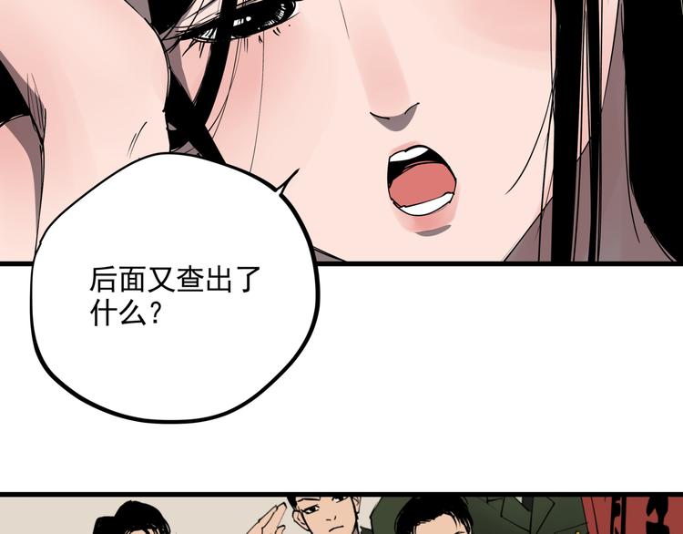 第35话 梦的隐喻13