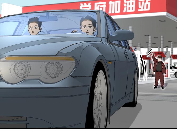 第16话 老马背锅组49