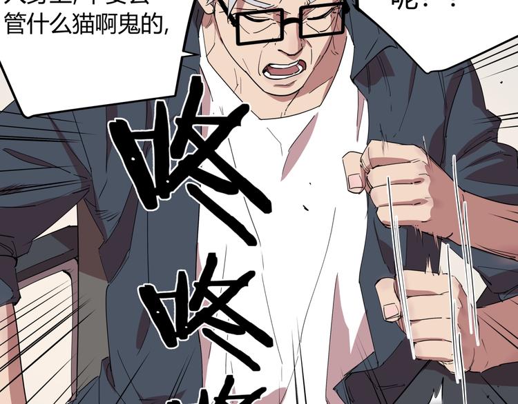 第24话 潜在的危机28