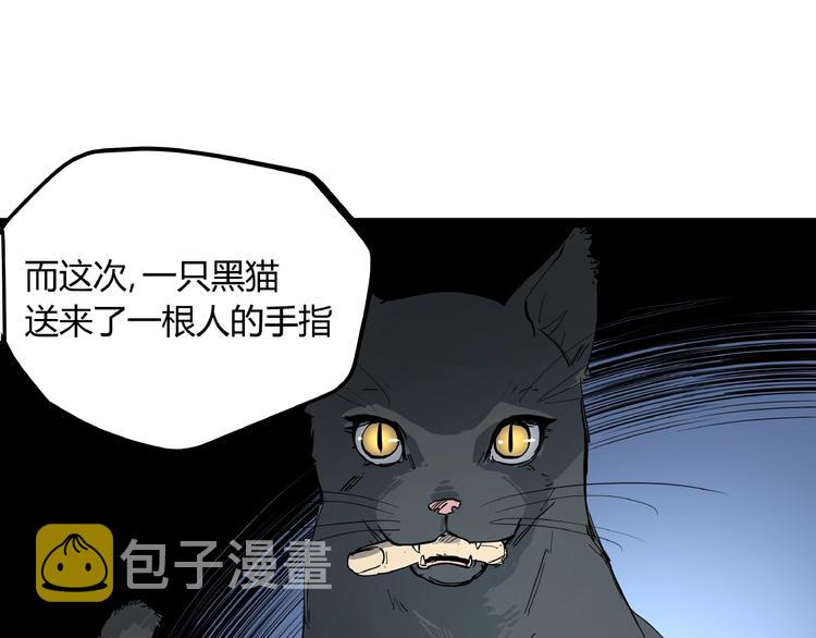 第1话 黑猫之疑97