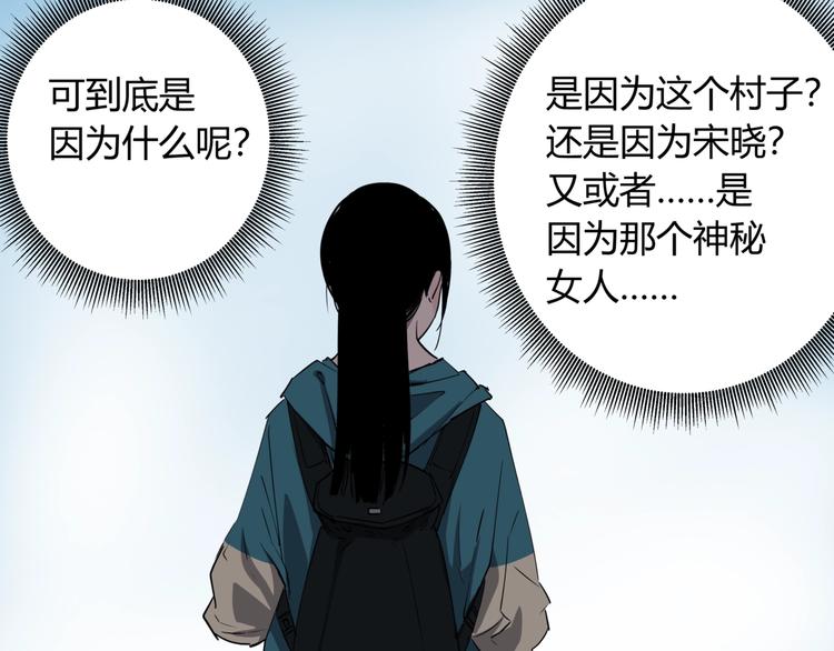 第27话 唐晚的坟墓15