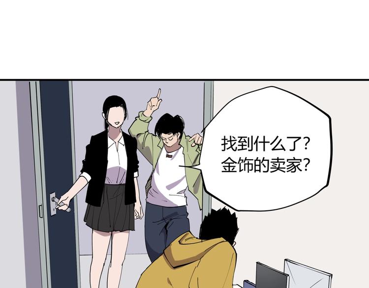 第13话 熟悉的人64