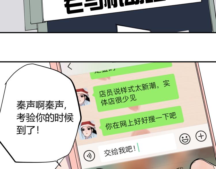 第13话 熟悉的人49