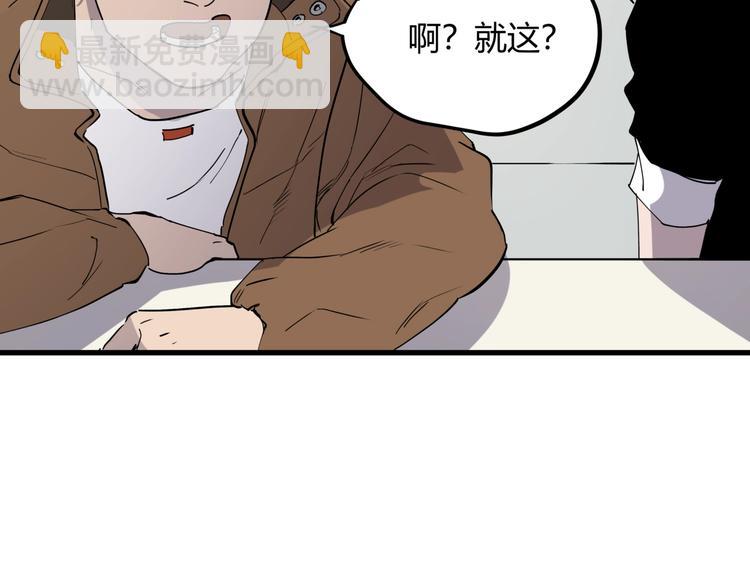 第17话 失踪之人51