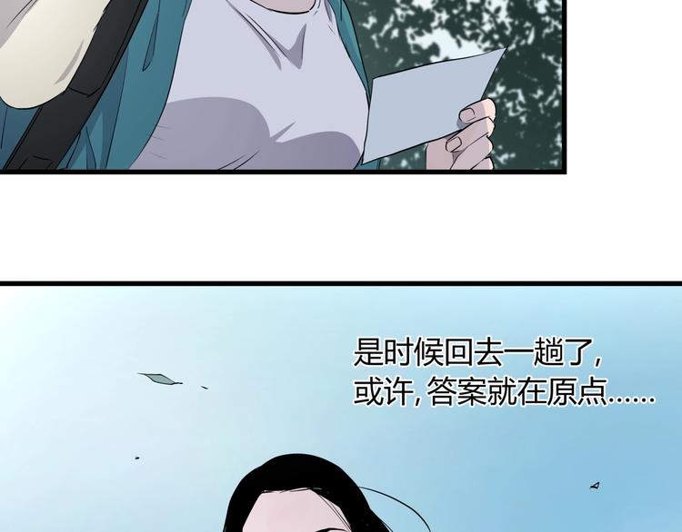 第25话 爷爷的苦心67