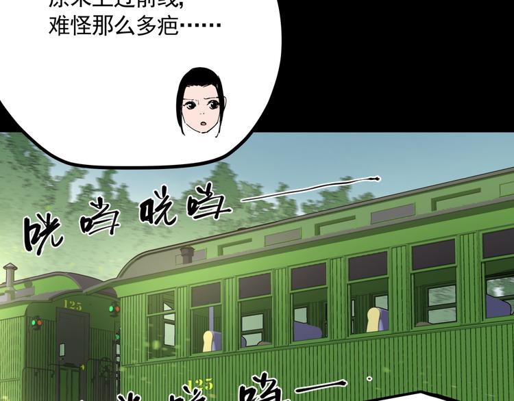 第47话 兄妹的反抗60