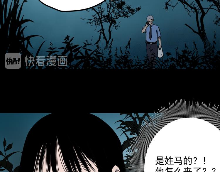 第34话 桐姨之悲66