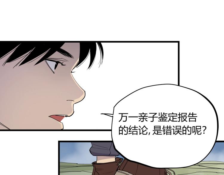 第22话 孝子崖68