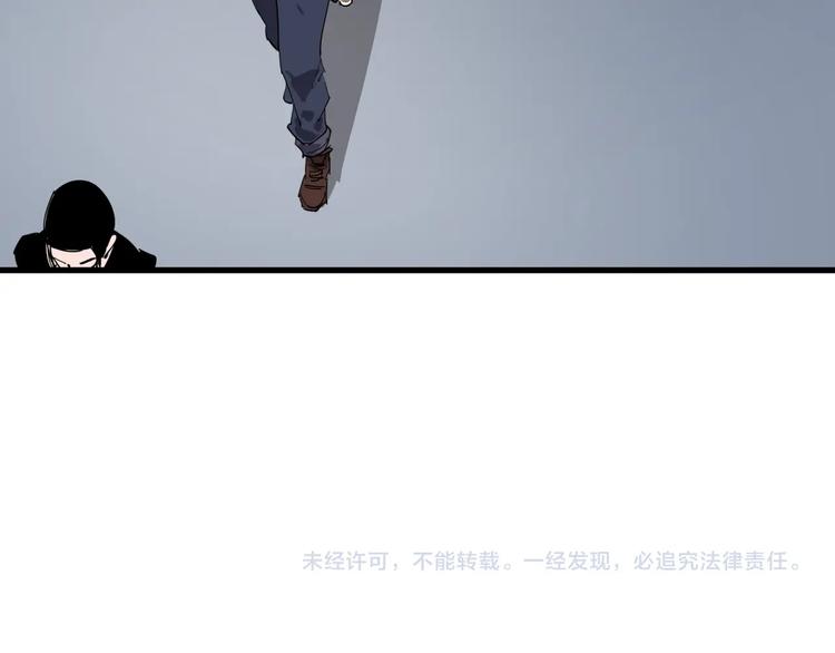 第24话 潜在的危机79