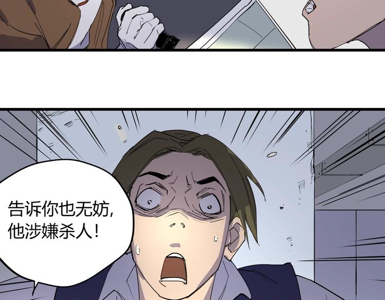第21话 关键线索39