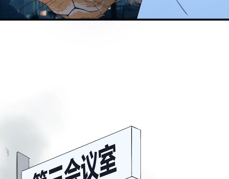 第6话 师父的秘密51