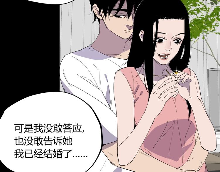 第23话 无能狂怒56