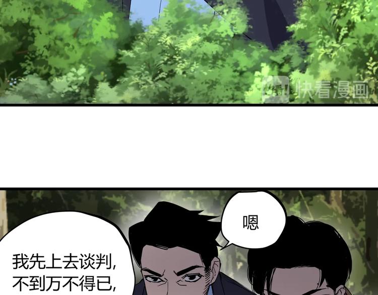 第22话 孝子崖56