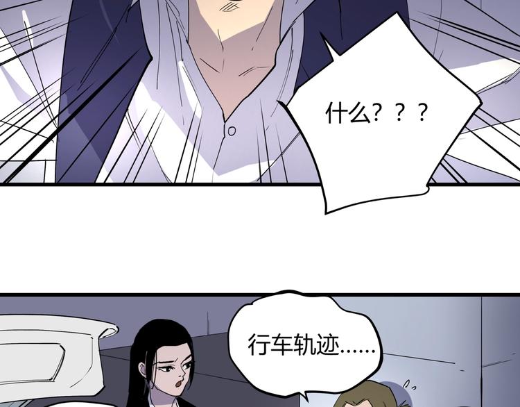 第21话 关键线索40