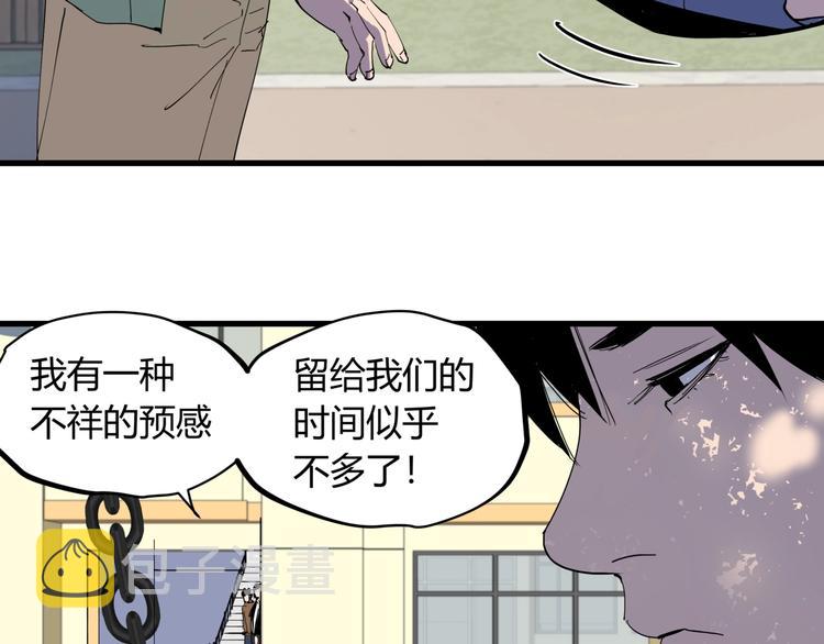 第21话 关键线索24
