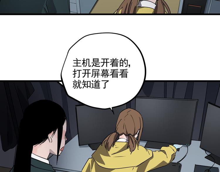 第35话 梦的隐喻83