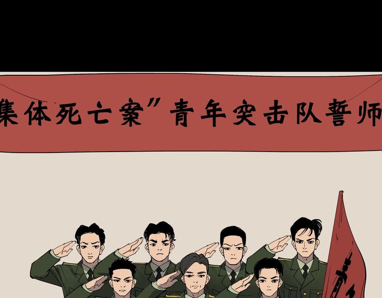第6话 师父的秘密80