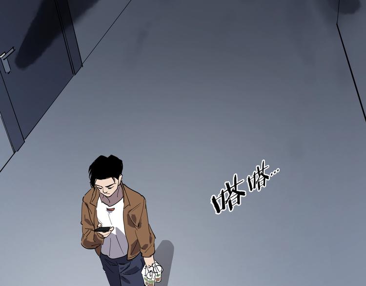第24话 潜在的危机78