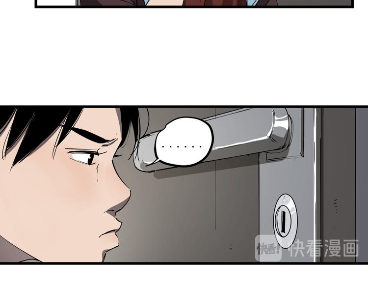 第35话 梦的隐喻31