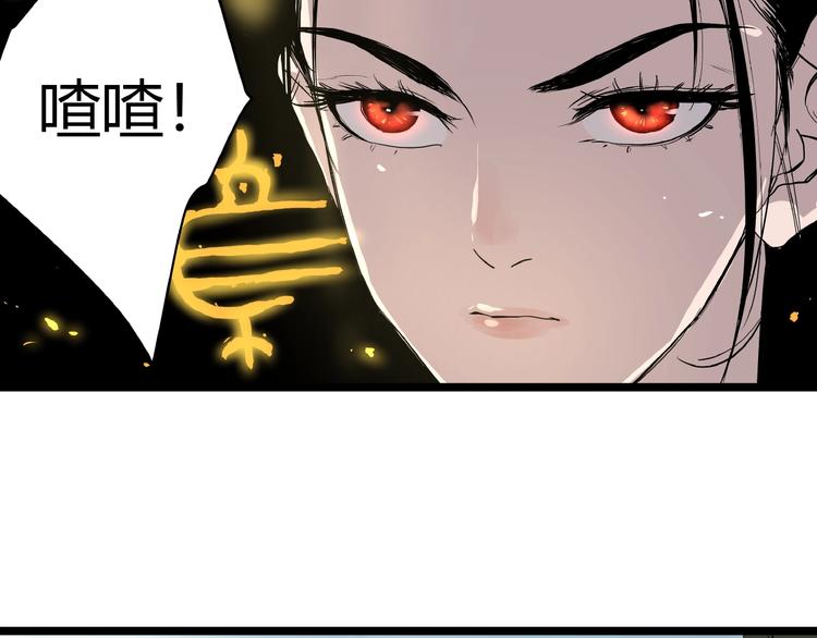 第2话 埋藏之指15
