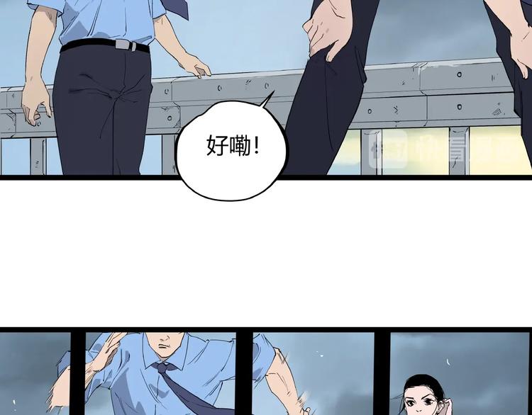 第3话 无声之生29