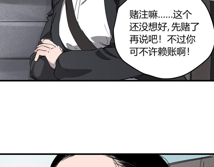 第31话 又见凶猫48