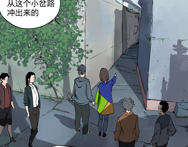 第42话 现场还原41
