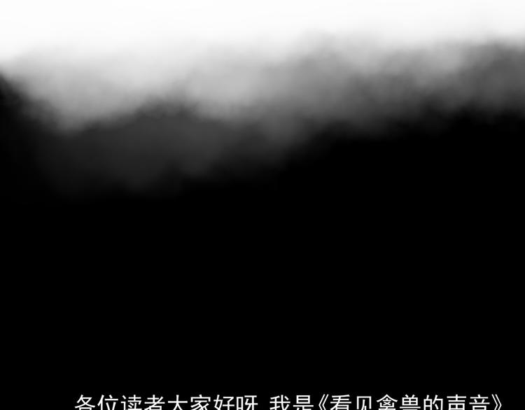 第50话 欲擒故纵68