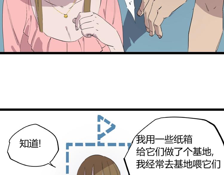 第2话 埋藏之指65