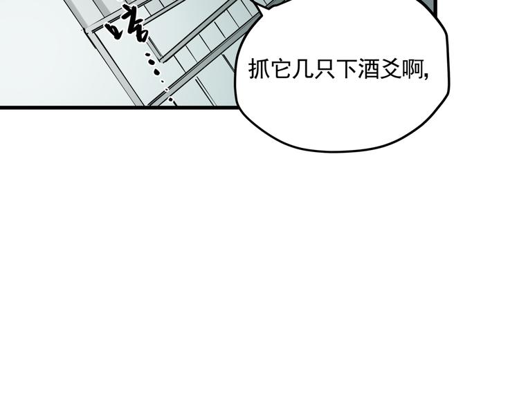 第38话 心脏病人54