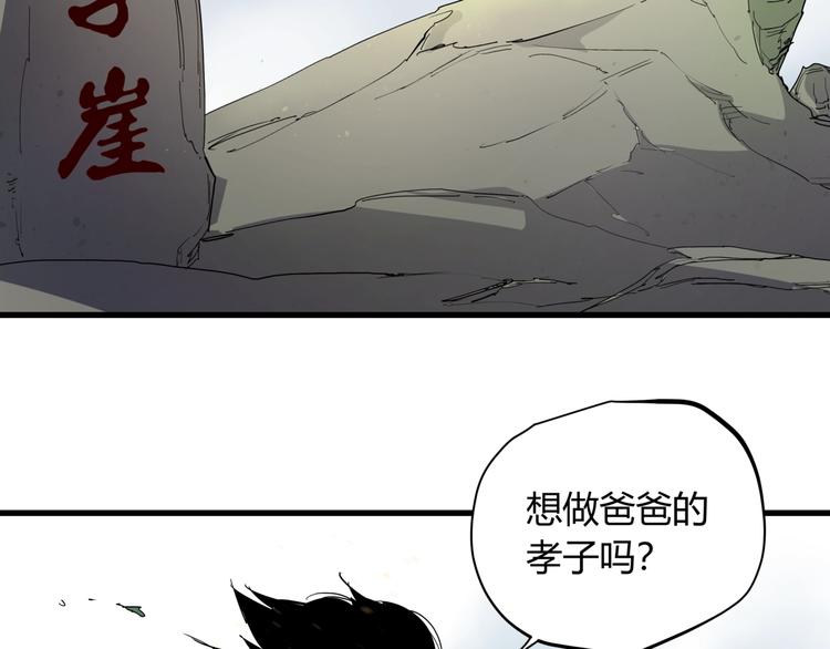 第21话 关键线索82