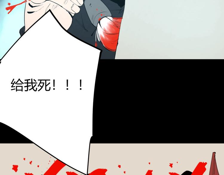 第6话 师父的秘密88
