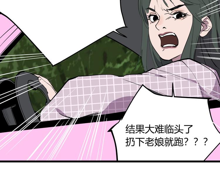 第10话 猫群之舞14