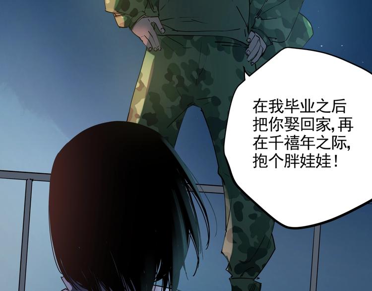 番外 又是一个中秋节26