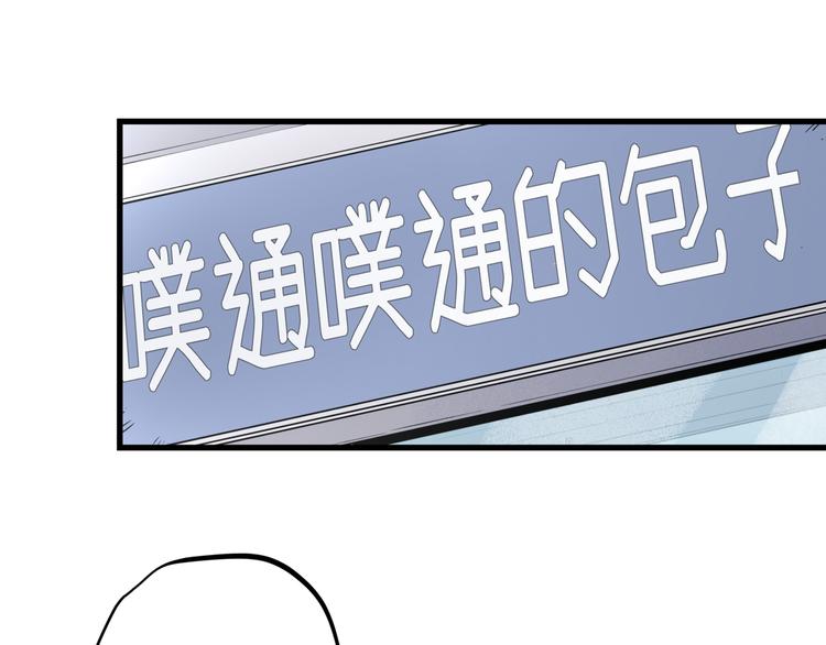 第34话 桐姨之悲30