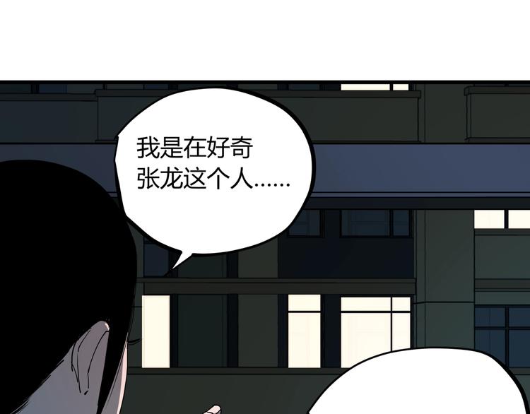 第20话 男人的尊严37