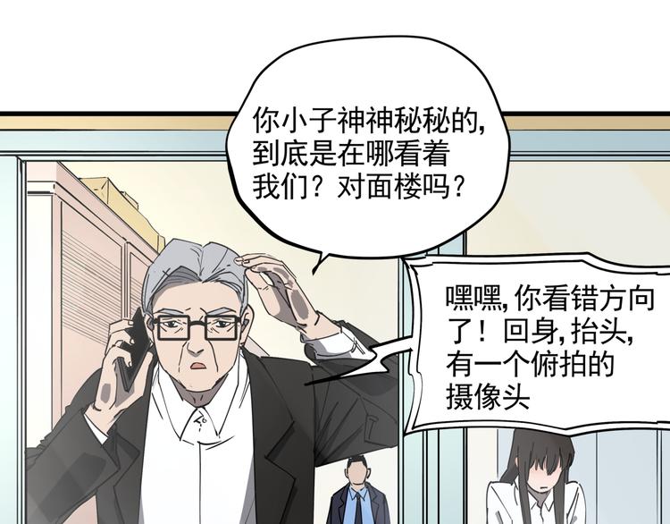 第37话 盘丝洞之泪20