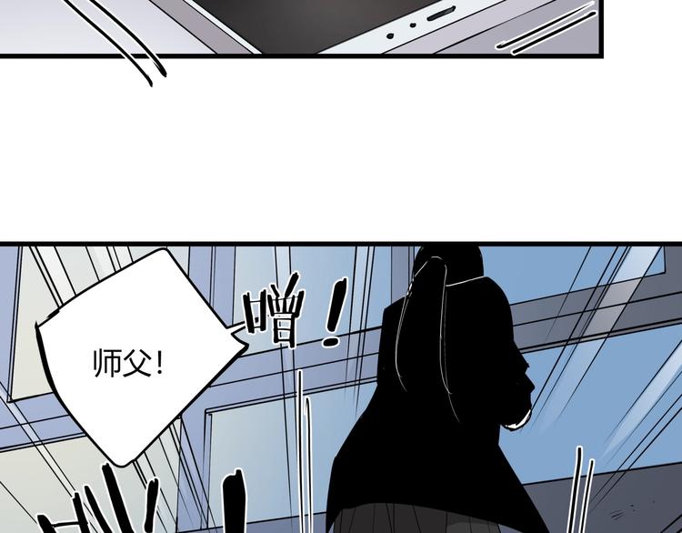 第20话 男人的尊严47