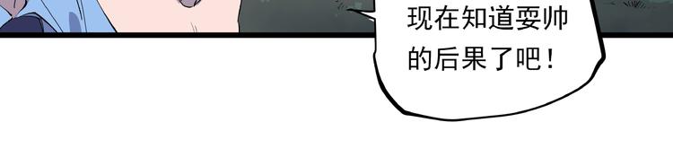 第3话 无声之生83