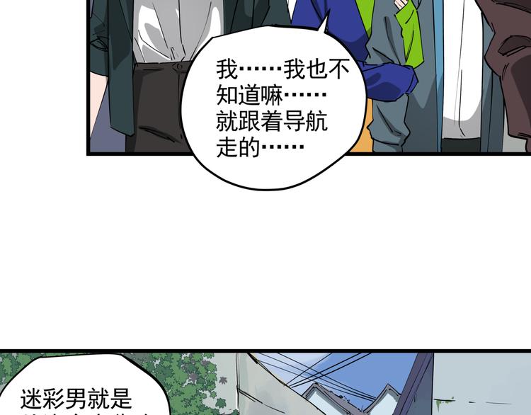 第42话 现场还原40