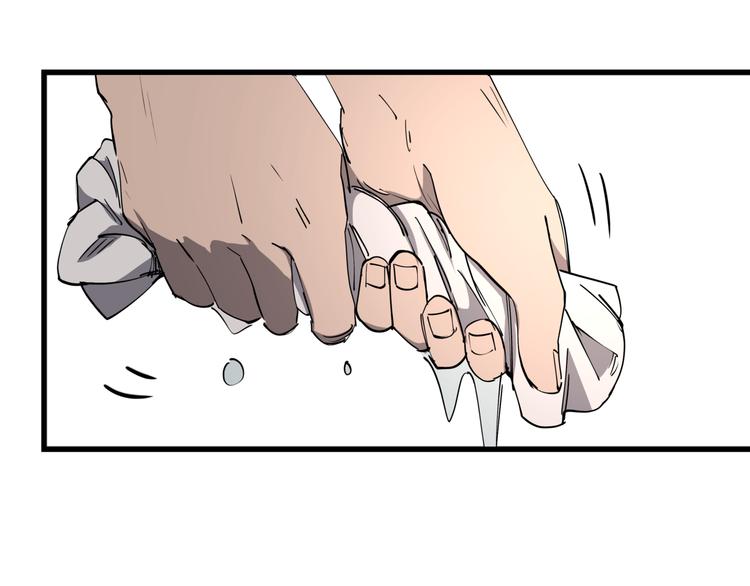 第45话 打草惊蛇16