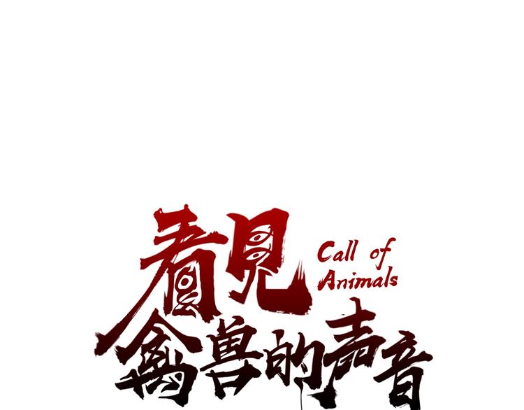 第27话 唐晚的坟墓0