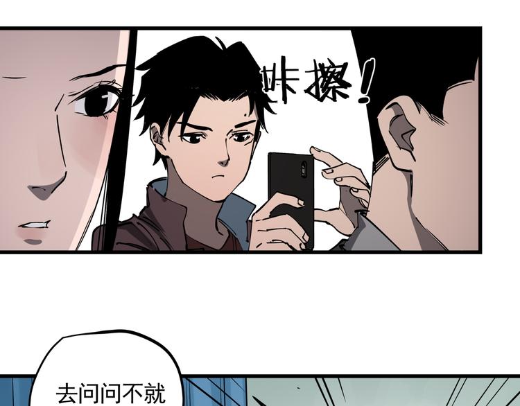第44话 一出好戏6